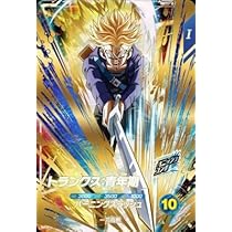 ドラゴンボールスーパーダイバーズSDV3-029　トランクス青年期パラレル Amazon.co.jp: 【パラレル】 ドラゴンボールスーパーダイバーズ